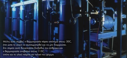 Τι είναι το Talalay Latex - Image 4