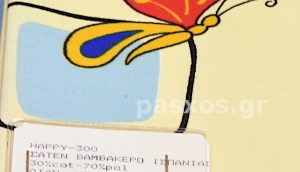 Βαμβακοσατέν (ύφασμα, με σχέδιο, λεπτομέρεια)