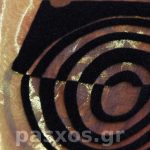 Οργάντζα με φλοκ, δείγμα οργαντίνας με φλοκ (λεπτομέρεια)