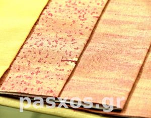 Φλάμα (ύφασμα, με και χωρίς σχέδια, δείγματα ΠΑΣΧΟΣ)