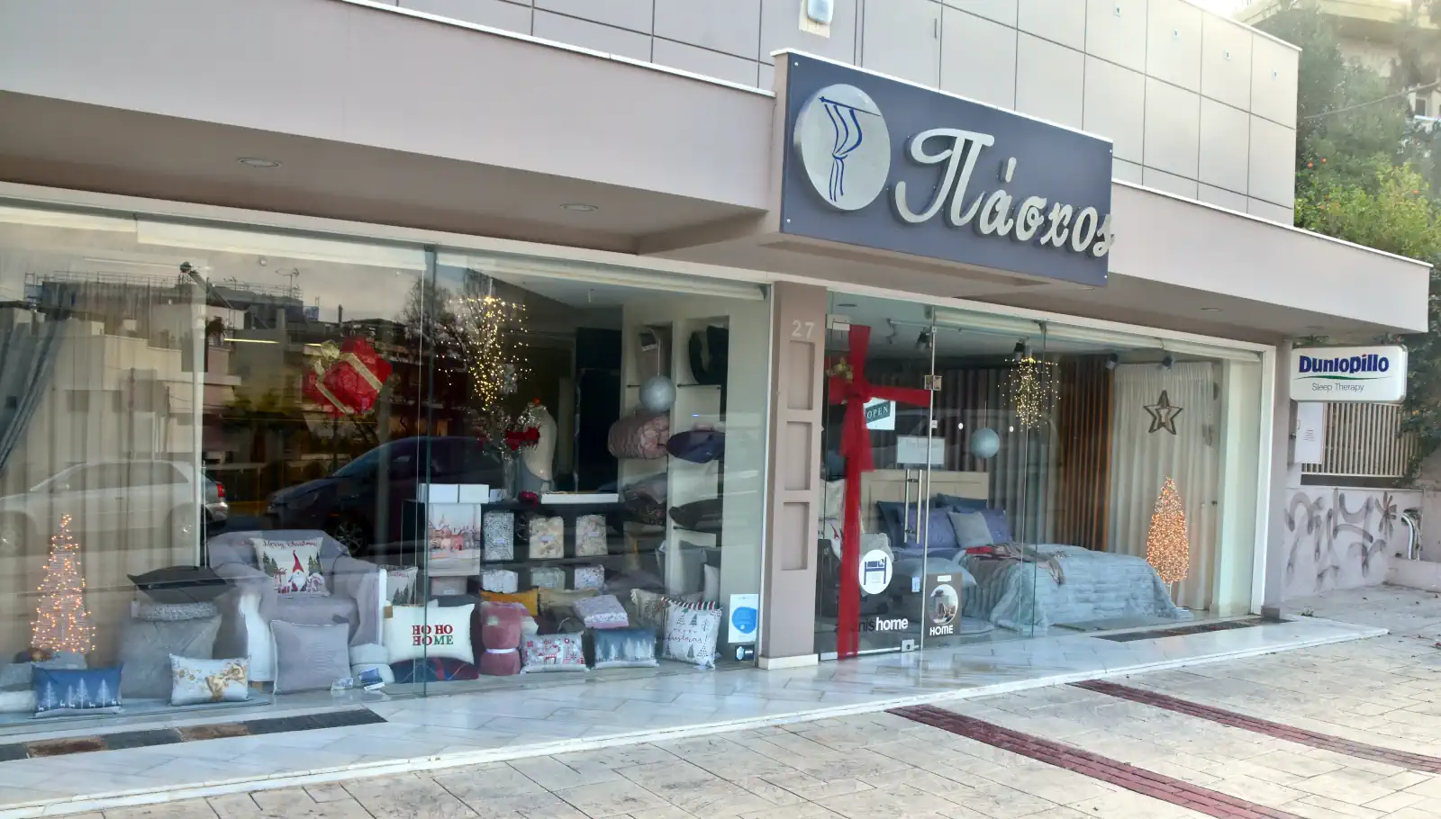 Πάσχος Κουρτίνες, Εργαστήριο-Ραφείο. Κατάστημα Λευκών Ειδών στην Ηλιούπολη. Χριστούγεννα 2025